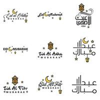 eid mubarak packung mit 9 islamischen designs mit arabischer kalligrafie und ornament isoliert auf weißem hintergrund eid mubarak der arabischen kalligrafie vektor