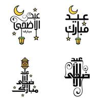 uppsättning av 4 vektor illustration av eid al fitr muslim traditionell Semester eid mubarak typografisk design användbar som bakgrund eller hälsning kort