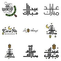 eid mubarak packung mit 9 islamischen designs mit arabischer kalligrafie und ornament isoliert auf weißem hintergrund eid mubarak der arabischen kalligrafie vektor