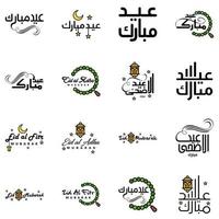 Packung mit 16 Vektoren des arabischen Kalligrafie-Textes mit Mond und Sternen von Eid Mubarak für die Feier des muslimischen Gemeinschaftsfestes