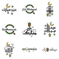 uppsättning av 9 vektor illustration av eid al fitr muslim traditionell Semester eid mubarak typografisk design användbar som bakgrund eller hälsning kort