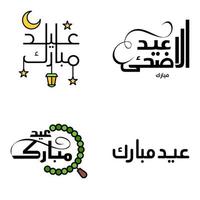 Vektorpackung mit 4 arabischen Kalligraphietexten Eid Mubarak Feier des muslimischen Gemeinschaftsfestes vektor