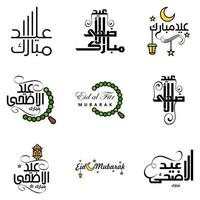 ich wünsche ihnen viel glück eid geschrieben satz von 9 arabischen dekorativen kalligraphien nützlich für grußkarten und anderes material vektor