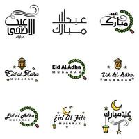 satz von 9 vektorillustration des eid al fitr muslimischen traditionellen feiertags eid mubarak typografisches design verwendbar als hintergrund oder grußkarten vektor