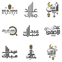 uppsättning av 9 vektor illustration av eid al fitr muslim traditionell Semester eid mubarak typografisk design användbar som bakgrund eller hälsning kort