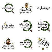 modern packa av 9 eidkum mubarak traditionell arabicum modern fyrkant kufic typografi hälsning text dekorerad med stjärnor och måne vektor