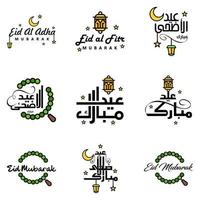 packa av 9 dekorativ font konst design eid mubarak med modern kalligrafi färgrik måne stjärnor lykta ornament fånigt vektor