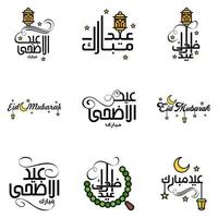 schöne Sammlung von 9 arabischen Kalligraphieschriften, die in Glückwunschgrußkarten anlässlich islamischer Feiertage wie den religiösen Feiertagen Eid Mubarak Happy Eid verwendet werden vektor