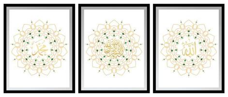 islamic kalligrafi för vägg konst med mandala vektor