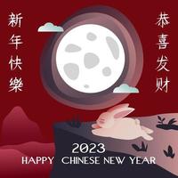 Lycklig kinesisk ny år hälsning baner design vektor