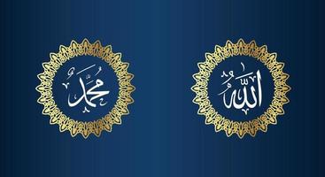 allah muhammad name von allah muhammad, allah muhammad arabische islamische kalligraphiekunst, mit traditionellem rahmen und goldener farbe vektor