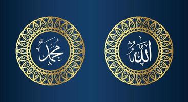 kostenloser allah muhammad name von allah muhammad, allah muhammad arabische islamische kalligraphiekunst, mit traditionellem rahmen und goldener farbe vektor