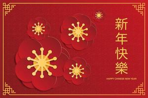 kinesiskt nyårskort med körsbärsblom vektor