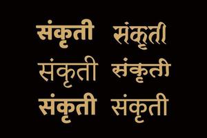 Kultur geschrieben im Hindi Beschriftung. Sanskrit Beschriftung im 6 anders Schriftart. vektor