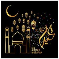 eid mubarak islamisk fest vektor