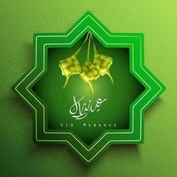 islamisch Gruß Karte eid Mubarak Banner Hintergrund mit Arabisch Kalligraphie und hängend Ketupat vektor