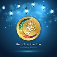 Lycklig ny hijri år. islamic ny år design bakgrund vektor