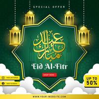 eid al-fitr försäljning bakgrund och gratulationskort med lykta vektor