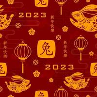 sömlöst mönster med asiatiska inslag för gott kinesiskt nytt år av kaninen 2023 vektor