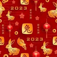 chinesisches neujahr 2023 rotes glücksumschlag geldpaket für das jahr des kaninchens vektor