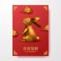 Chinesisch Neu Jahr 2023 Jahr von Hase mit golden Hase Statue Laterne Dekoration vektor