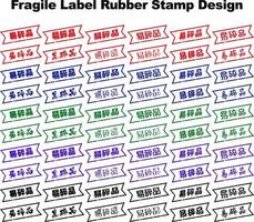 fragil Etikette Gummi Briefmarke Design 03 vektor