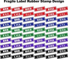 fragil Etikette Gummi Briefmarke Design 05 vektor