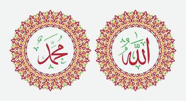 Übersetzen diese Text von Arabisch Sprache zu im Englisch ist Mohammed, Allah. damit es meint Gott im Muslim. einstellen zwei von islamisch Mauer Kunst. Allah und Muhammad Mauer Dekor. minimalistisch Muslim Hintergrund. vektor