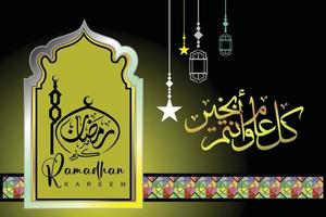 Ramadan kareem Vektor Illustration Gold Hintergrund gradien mit schwarz Hintergrund