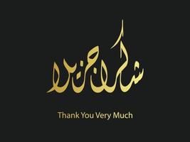 schukran jasilanisch mit diwani Arabisch Kalligraphie. Schuran jasilanisch meint danken Sie sehr viel im Arabisch. Vektor Illustration.
