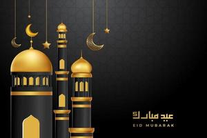 eid Mubarok Gruß Karte Hintergrund mit islamisch Ornament Vektor Illustration