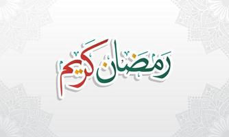 Ramadan kareem Gruß Karte. Ramadhan Mubarak. glücklich heilig Ramadan. Monat von Fasten zum Muslime. Arabisch Kalligraphie. Logo zum Ramadan im Arabisch Typ. vektor