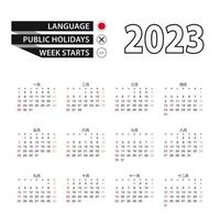 2023 kalender i japansk språk, vecka börjar från söndag. vektor