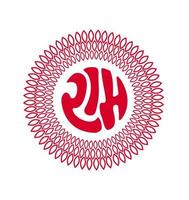 Shri RAM runden Logo. RAM monogramm.druck vektor