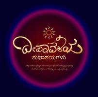 glücklich Diwali geschrieben im kannada Typografie. kannada glücklich Diwali Kalligraphie. vektor