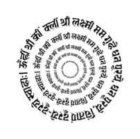 herre mahalaxmi mantra i sanskrit manus. laxmi beröm mantra. vektor