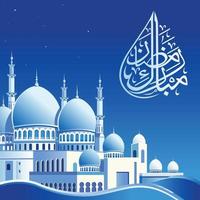 Ramadan kareem islamisch Hintergrund Vektor. glücklich islamisch Neu Hijri Jahr. Grafik Design zum das Dekoration von Geschenk Zertifikate, Banner und Flyer. vektor