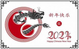 frohes chinesisches neujahr 2024 sternzeichen, jahr des drachen vektor