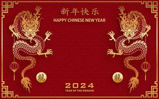 frohes chinesisches neujahr 2024 drache sternzeichen vektor