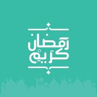 ramadan kareem skriven i arabicum minimalistisk kalligrafi vektor