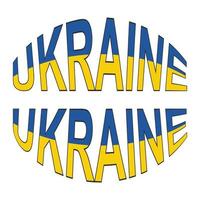 Wort Ukraine Gelb Blau Farbe Flagge Text aufgeblasen, Ukraine halt Krieg vektor