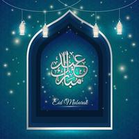 Eid Mubarak Luxus Hintergrund mit islamischen Ornamenten. vektor