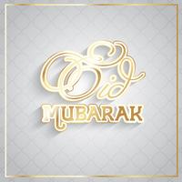 Dekorativ Eid Mubarak bakgrund vektor