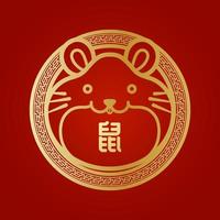 niedliche goldene Rattenform oder -symbol nach chinesischem Tierkreis oder dem Jahr der Ratte. vektor