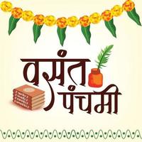 Vektor-Illustration eines Hintergrunds für Göttin Saraswati für Vasant Panchami Puja mit Hindi-Text. vektor