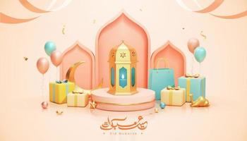 3d Pastell- islamisch Szene Hintergrund Design. Fanoos Laterne angezeigt auf Podium mit Bogen Tür rahmen, Geschenk Kisten und Luftballons. vektor