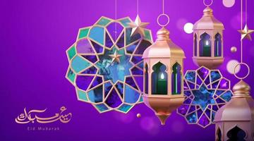 3d lila islamisch Stil Banner Vorlage, zusammengesetzt durch hängend Gold fanatisch Laterne, befleckt Glas und Star Dekore. Übersetzung, eid Mubarak vektor