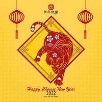 frohes chinesisches neues jahr 2022. jahr des tigers charector mit asiatischem stil. Die chinesische Übersetzung ist das mittlere Jahr des tigerglücklichen chinesischen Neujahrs. vektor