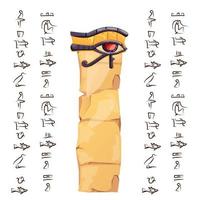 gammal egypten papyrus eller sten kolumn med öga vektor