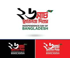 oberoende dag av Bangladesh, 26 Mars mnemonisk text design vektor